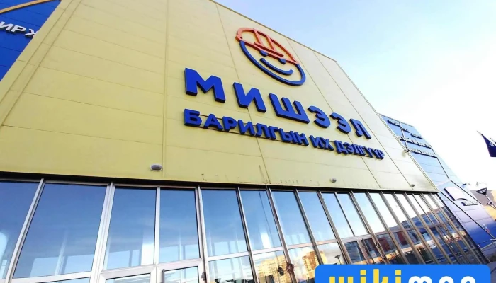 Misheel Barilgyn Ikh Delguur Principal - Худ - 20 Хороо