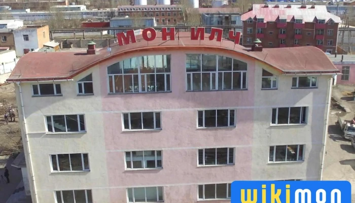Mon Ilch Khkhk Bugd - Улаанбаатар