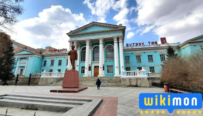 Mongolyn Khuukhdiin Urlan Buteekh Tov Bugd - Улаанбаатар