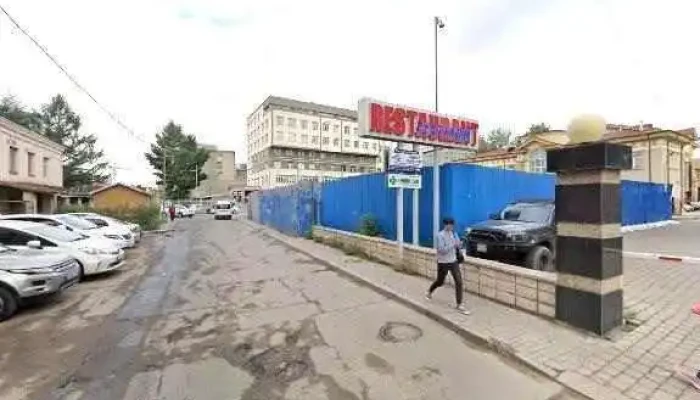 Mongolyn Mes Zasalch Emch Naryn Kholboo Bugd - Улаанбаатар