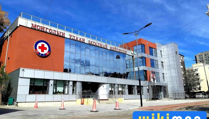 Mongolyn Ulaan Zagalmai Niigemleg Mongolian Red Cross Society Bugd - Улаанбаатар