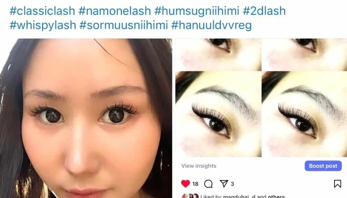 Namone lash - Худ - 2 Хороо