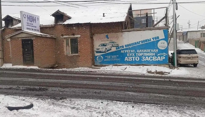 Nen Duudlagyn Avto Zasvar Bugd - Улаанбаатар