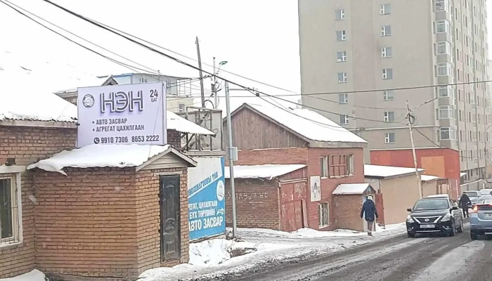 Nen Duudlagyn Avto Zasvar Ezemshigchiinkh - Улаанбаатар