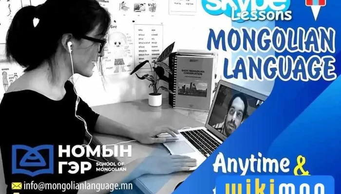 Nomiin Ger Mongolian Language School Ezemshigchiinkh - Улаанбаатар