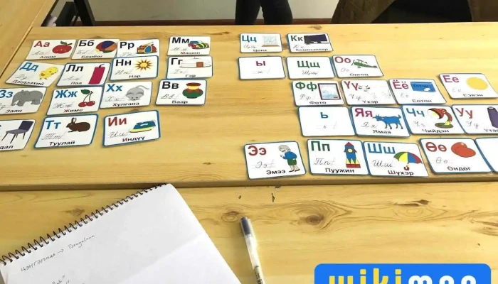 Nomiin Ger" Mongolian language school - Улаанбаатар