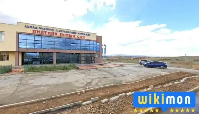 Nomiin san - Алтай