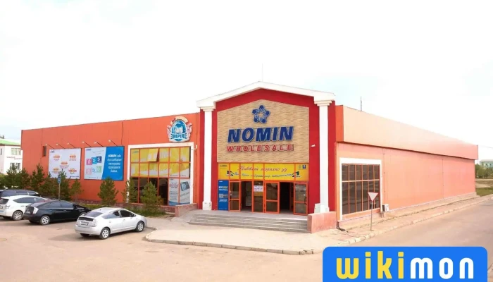 Nomin Wholesale - Baruun-Urt - Баруун−Урт