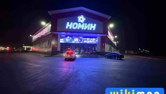 Nomin Wholesale Bayankhongor -  Suuliin - Баянхонгор
