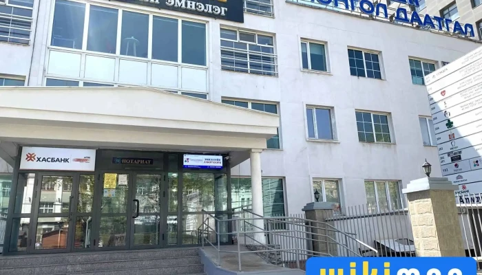 Notariat Biamba Niam Azhillana Bugd - Улаанбаатар