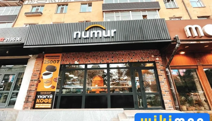 Numur cafe - Сбд - 4 Хороо