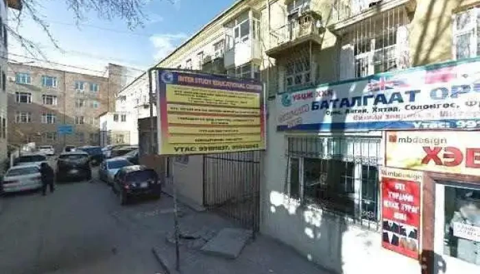 Odosury Onlain Surgalt Bugd - Улаанбаатар