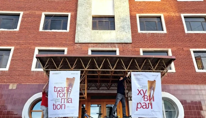 Oir Art Hub - Сбд - 3 Хороо