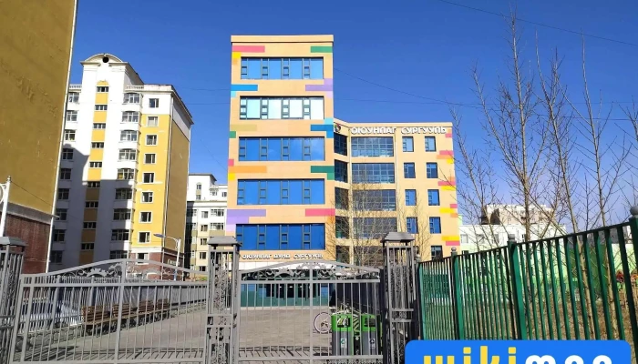 Oiuunlag Surguul Ezemshigchiinkh - Улаанбаатар