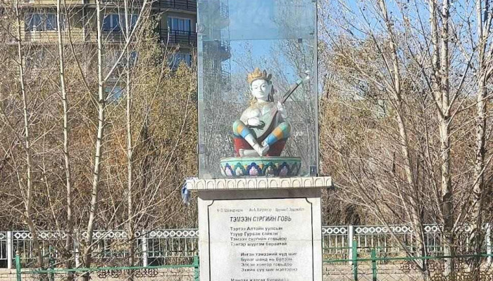 Omnogov Aimgiin Tov Nomyn San Bugd - Даланзадгад