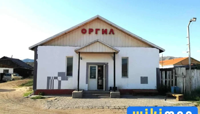 Orgil Public Bath Murun Khuvsgul -  Ezemshigchiinkh - Khuvsgul
