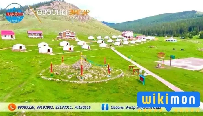 Ovoony Enger Tourist Camp -  Ezemshigchiinkh - Bogdain Khid