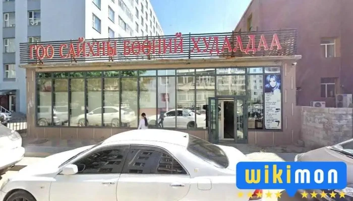 oyudental шүдний эмнэлэг - Бгд - 5 Хороо