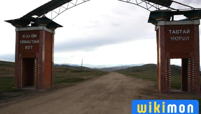 Pamyatnik Uliastay - Улиастай