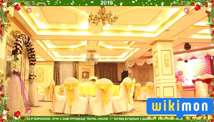 Royal House Hotel -  Ezemshigchiinkh - Улаанбаатар