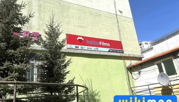 Safety Film Madiko Mongolia Suuliin - Улаанбаатар