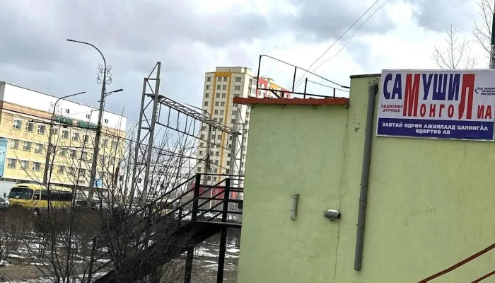 Samushil Mongolia Skhd Salbar 80758910 Samushil Principal - Схд - 19 Хороо