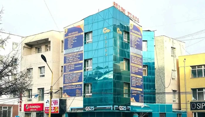 Selbe Plaza Mongolyn Tsogts Surgalt Khogzhliin Akademi Bugd - Улаанбаатар
