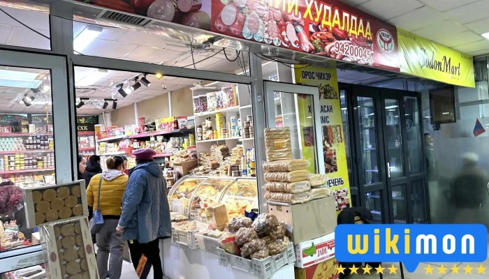 Selenge Olon Ulsyn Khudaldaany Tov Dotor Tal - Сүхбаатар