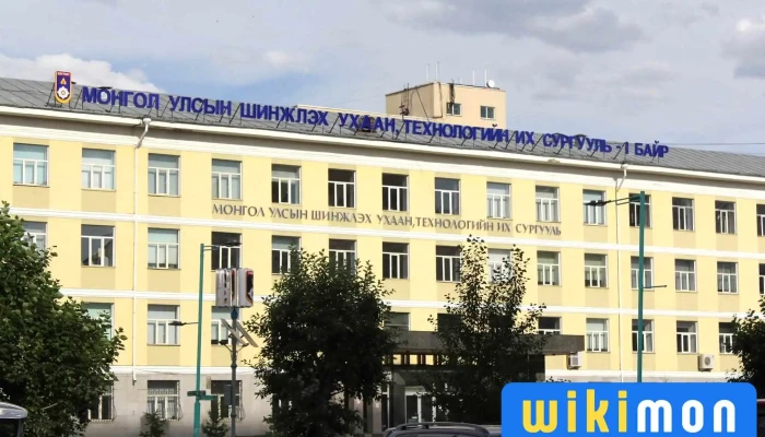 Shinzhlekh Ukhaan Tekhnologiin Ikh Surguul Bugd - Sukhbaatar