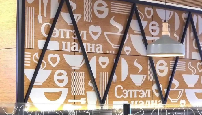 Sholondo Video - Улаанбаатар