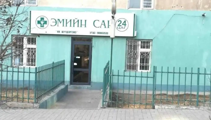 Shudnii Dagina Bugd - Улаанбаатар