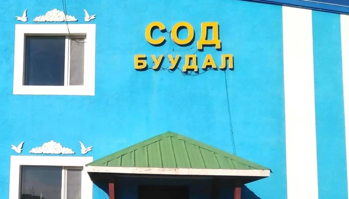 Sod Buudal Bugd - Баруун−урт