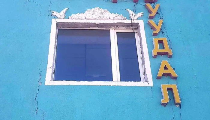 Sod Buudal Gadnakh Zurguud - Баруун−урт