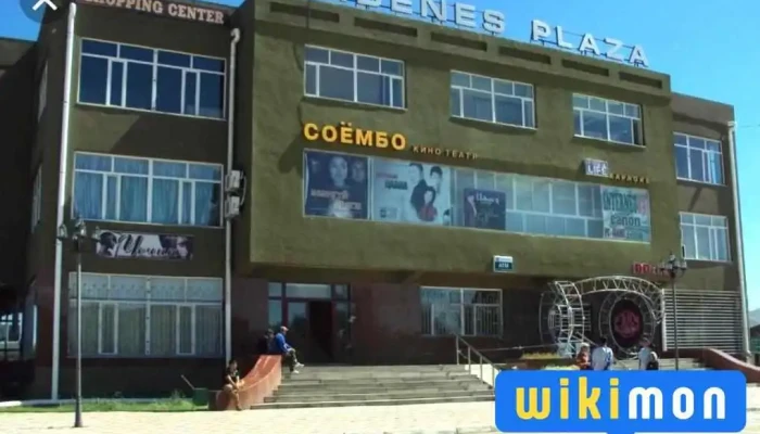 Soiombo Kino Teatr Bugd - Дархан