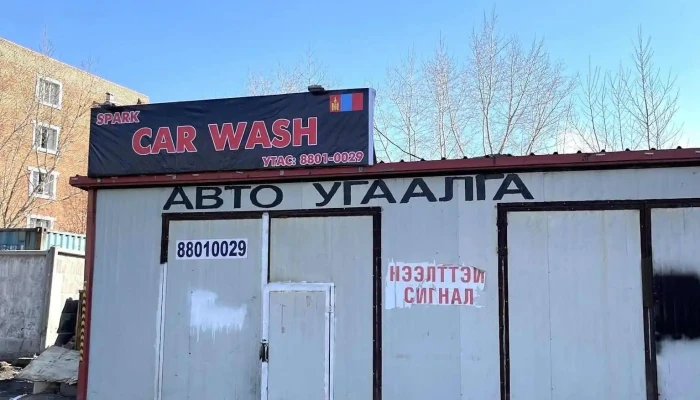 Spark Avto Ugaalga Ezemshigchiinkh - Улаанбаатар
