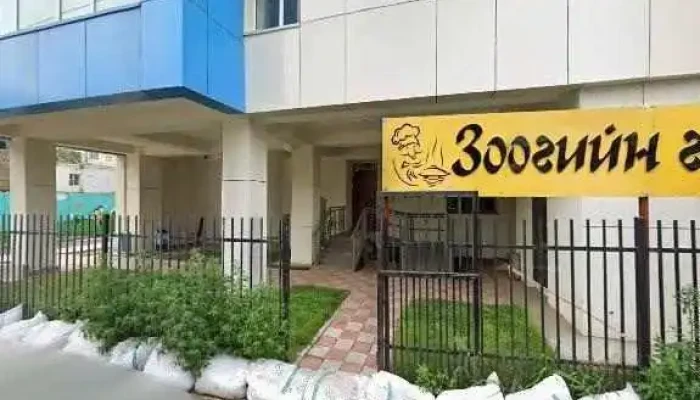 Tany Toloo Bid Emneleg Bugd - Улаанбаатар
