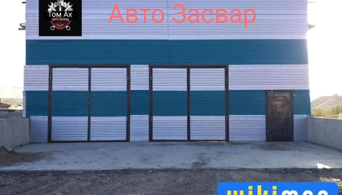 Tom Akh Motor Zasvar Bugd - Улаанбаатар