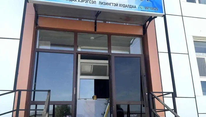Tselmeg phone shop - Дархан