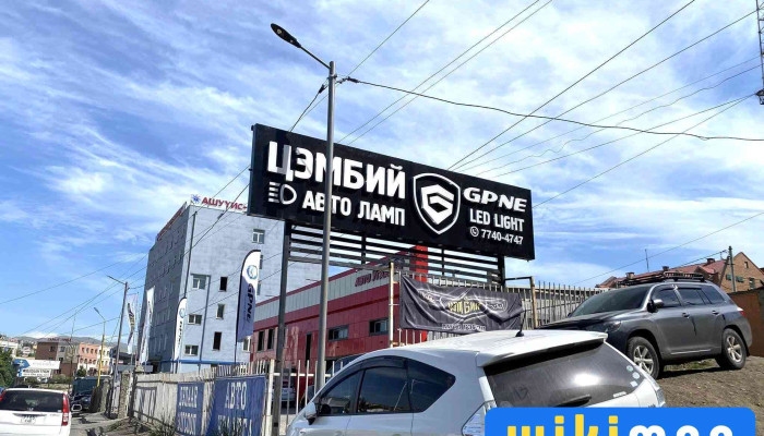 Tsembii Auto Gerel Tsembii Avtogerel Ezemshigchiinkh - Улаанбаатар