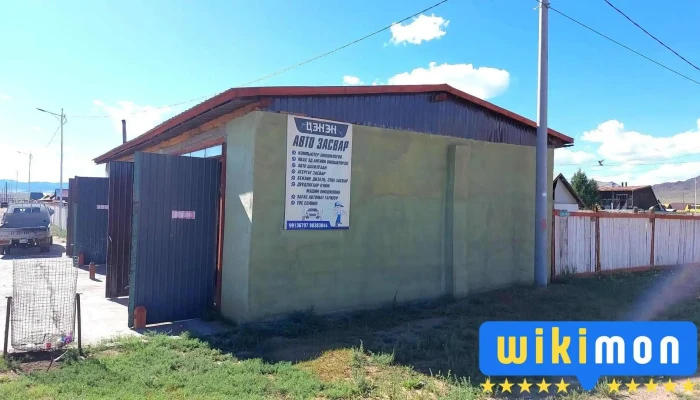tsenen auto zaswar onoshilgoo - Мөрөн