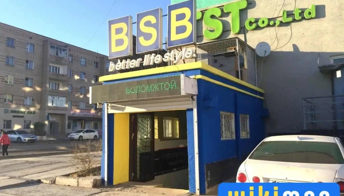 Tsetsentulkhuur Co.,Ltd - Чойбалсан