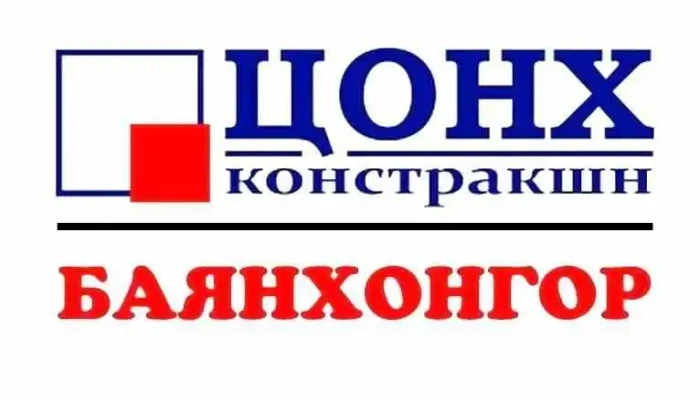 Tsonkhny Uildver 1 Ezemshigchiinkh - Баянхонгор