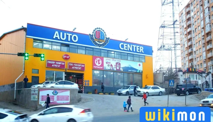 Ub Auto Center 1 -  R Salbar Bugd - Улаанбаатар
