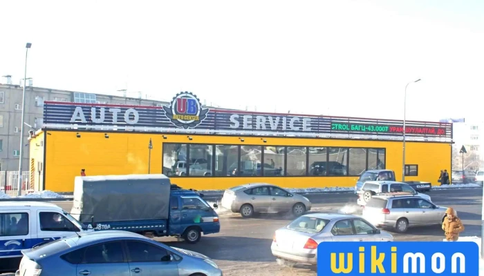 Ub Auto Center 3 -  R Salbar Bugd - Улаанбаатар