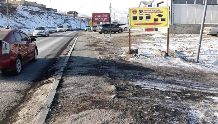 Ub Keramik Plitkany Tavtsan Shilnii Zasvar Bugd - Улаанбаатар
