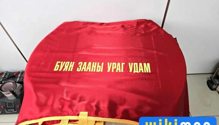 Ukhaa Khuleg Urlan Bugd - Улаанбаатар
