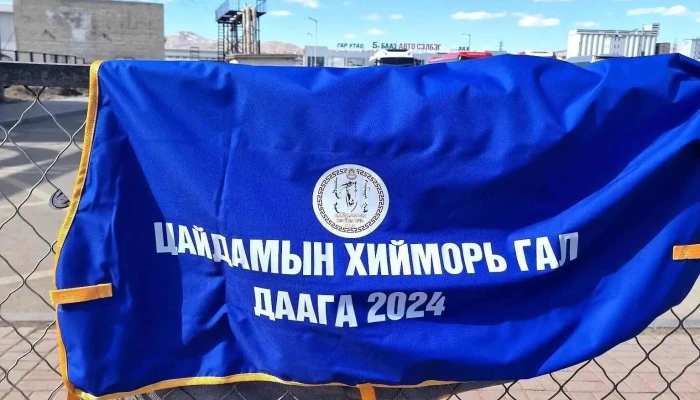 Ukhaa Khuleg Urlan Ezemshigchiinkh - Улаанбаатар