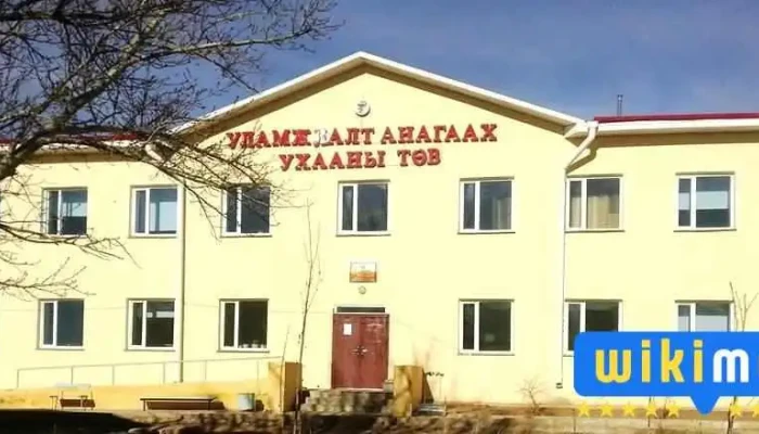 Ulamzhlalat Anagaakh Ukhaany Negdsen Emneleg Bugd - Мандалговь