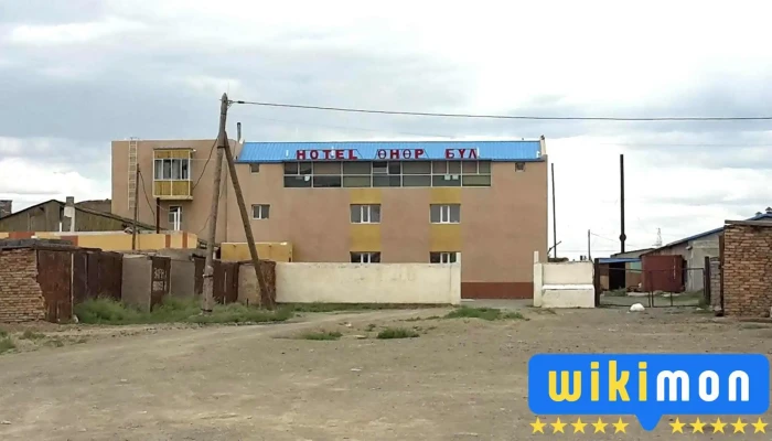 Unur Bul Hotel - Даланзадгад
