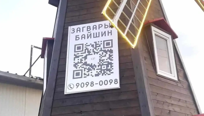 Urban Car Salon -  Video - Улаанбаатар